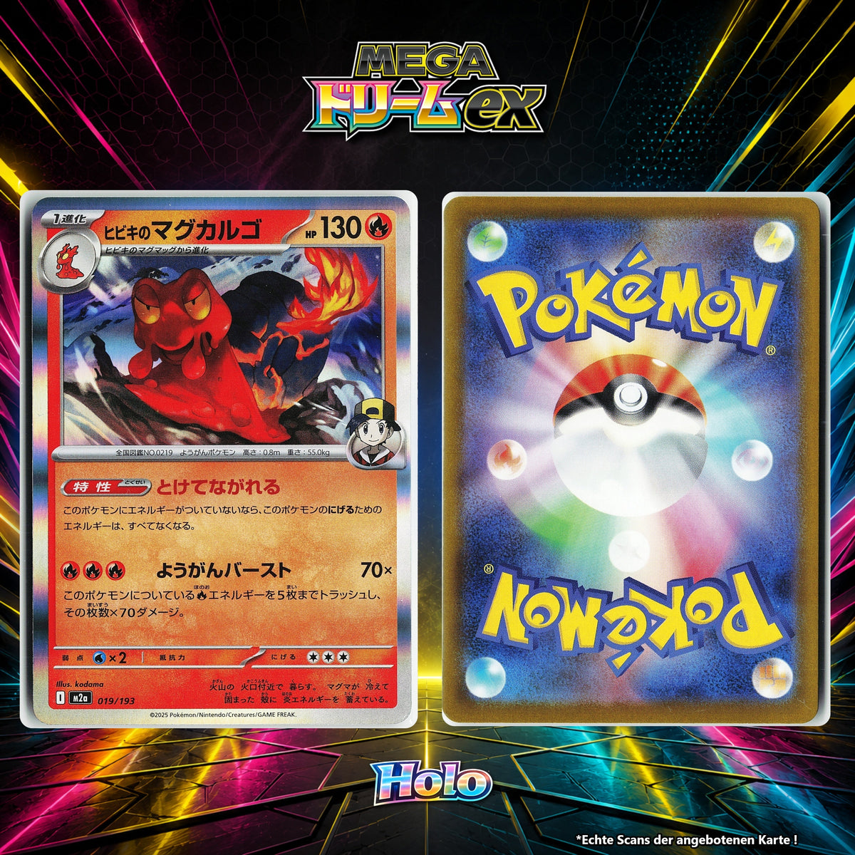 Klarins Magcargo Holo M2A 19/193