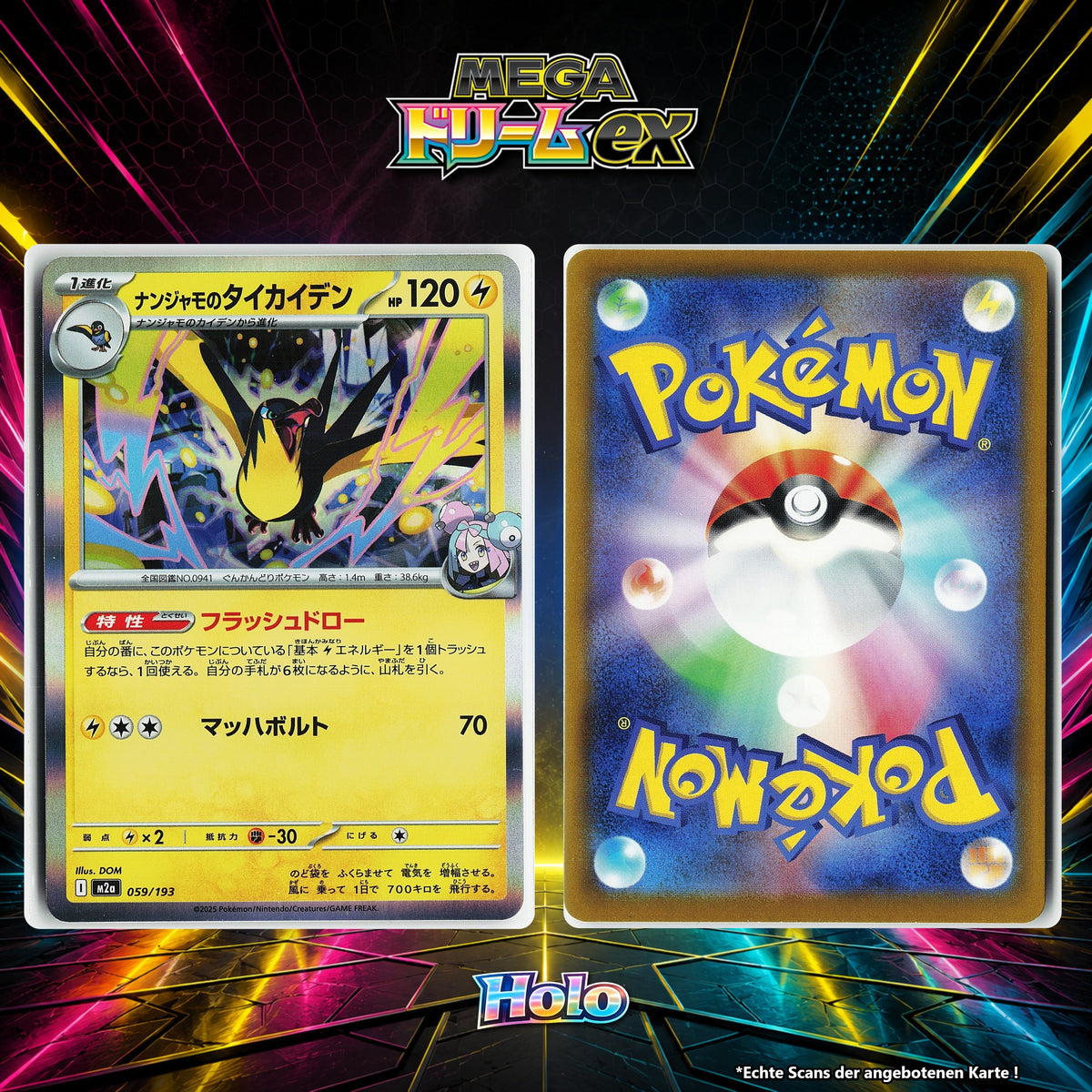 Enigmaras Voltrean Holo M2A 59/193