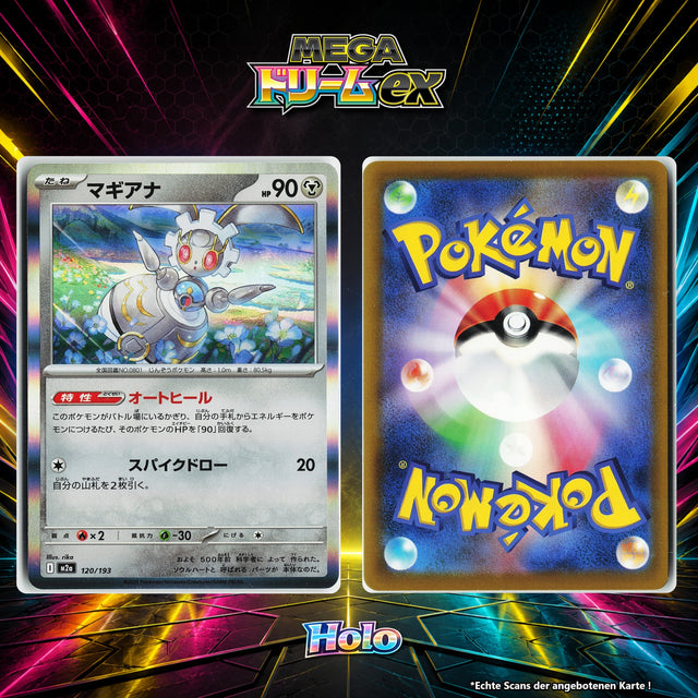 Magearna Holo M2A 120/193