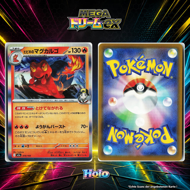 Klarins Magcargo Holo M2A 19/193