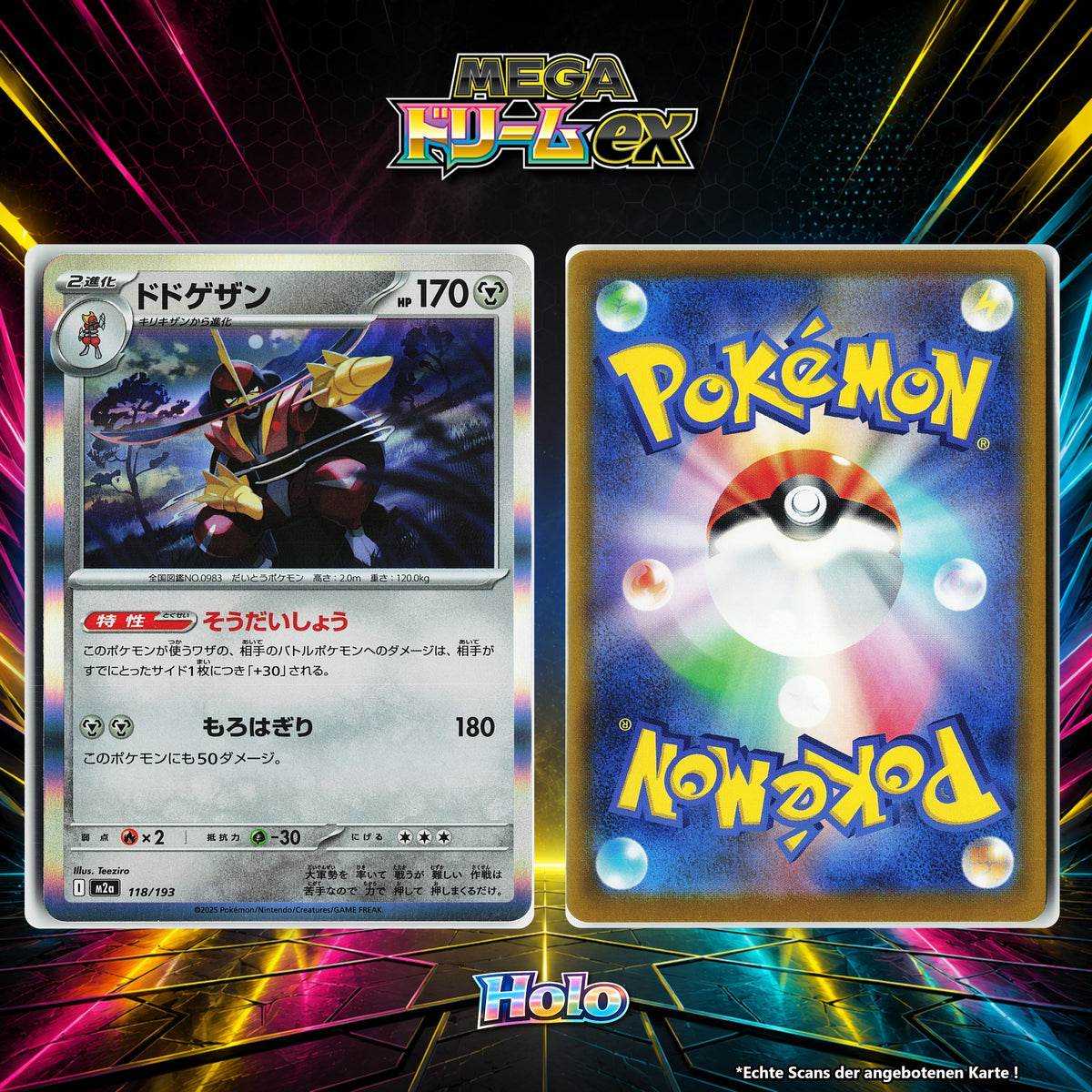 Gladimperio Holo M2A 118/193