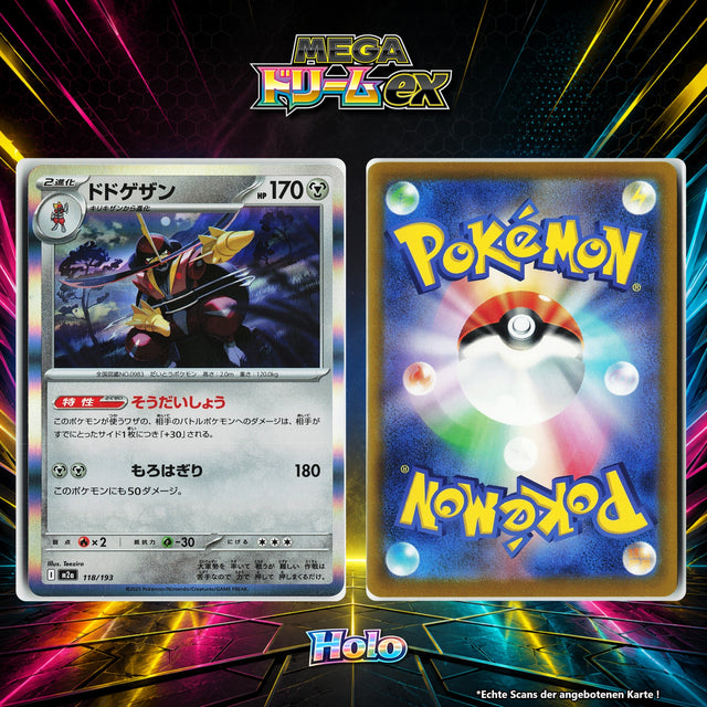 Gladimperio Holo M2A 118/193