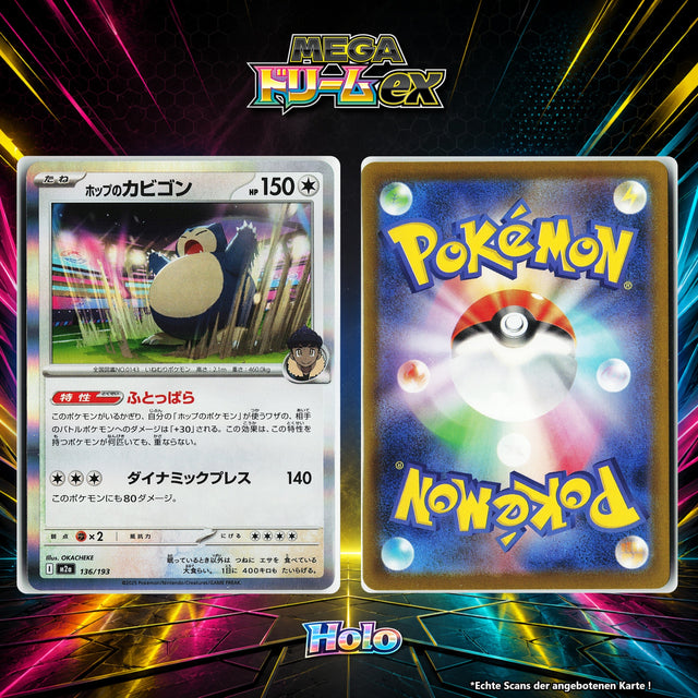 Hops Relaxo Holo M2A 136/193