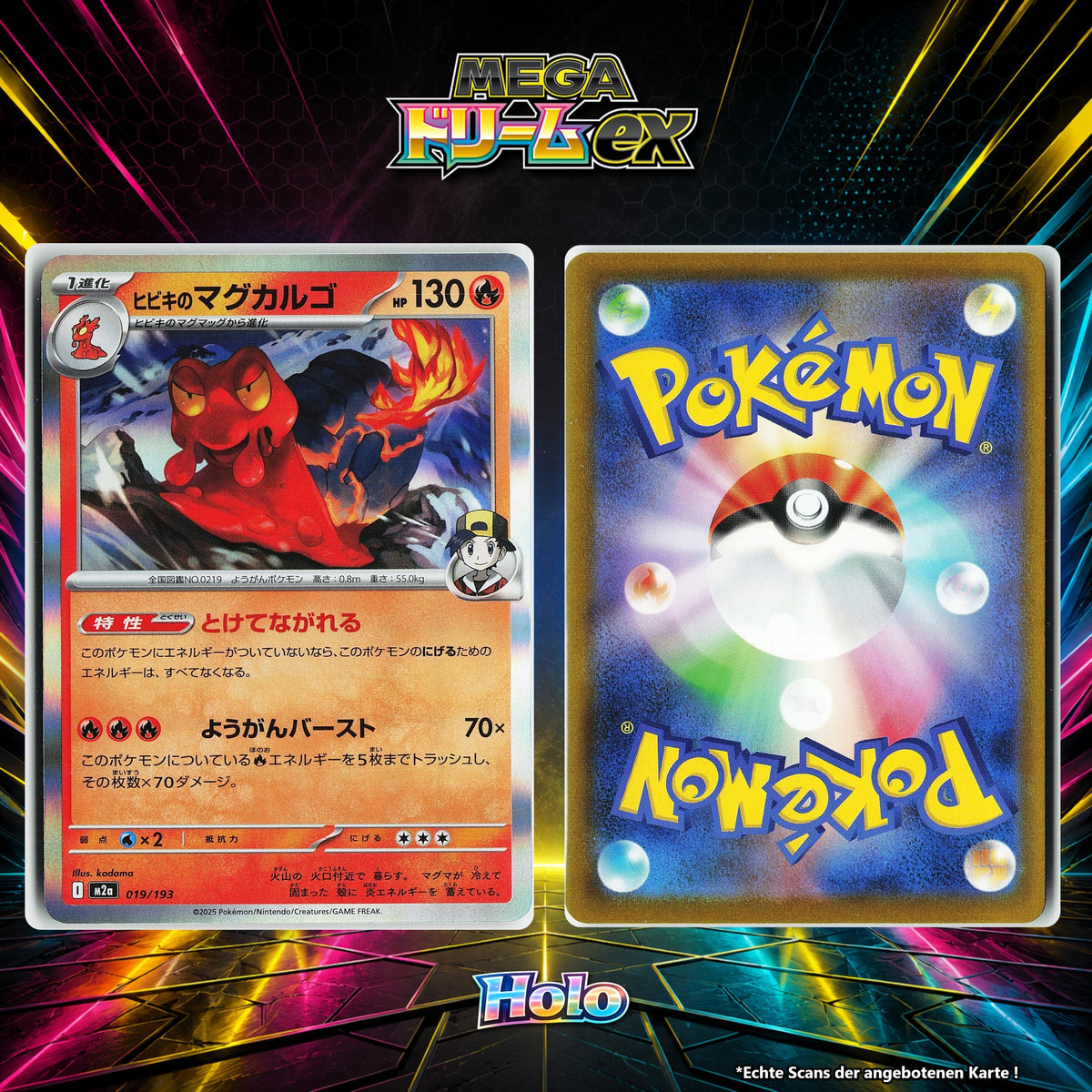 Klarins Magcargo Holo M2A 19/193