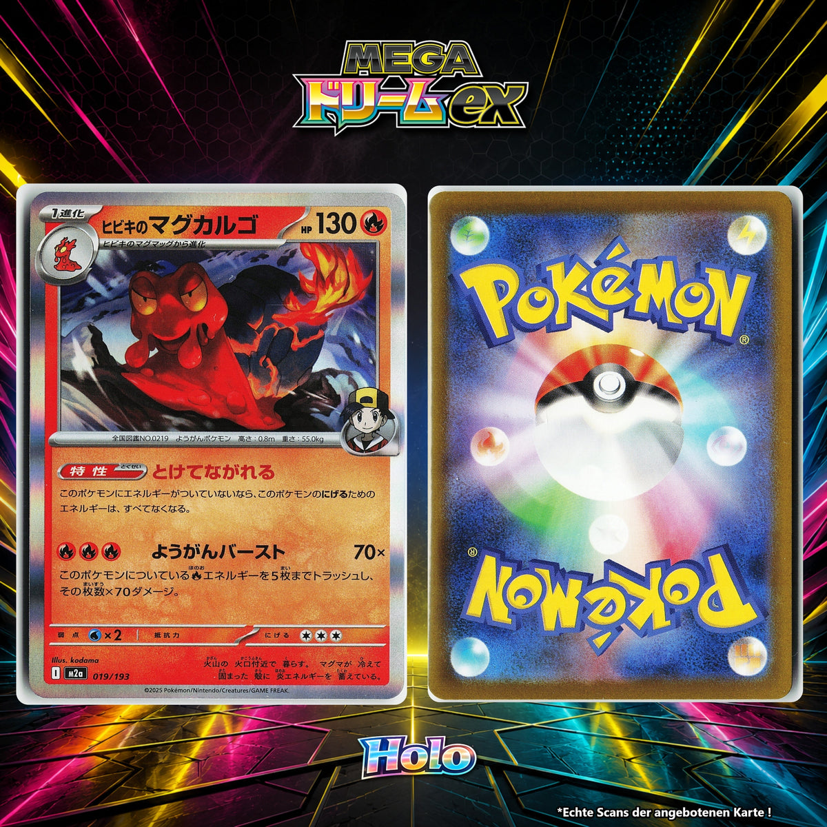 Klarins Magcargo Holo M2A 19/193