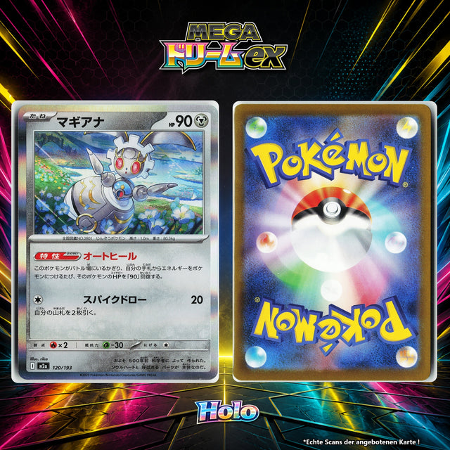Magearna Holo M2A 120/193