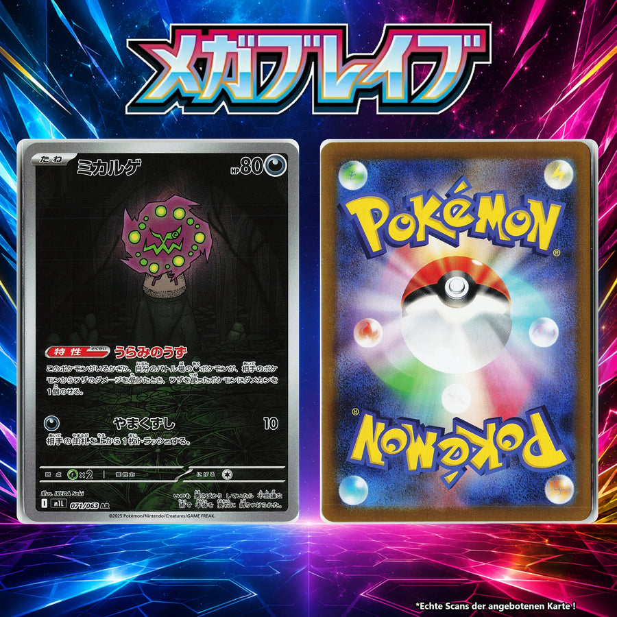 Spiritomb front