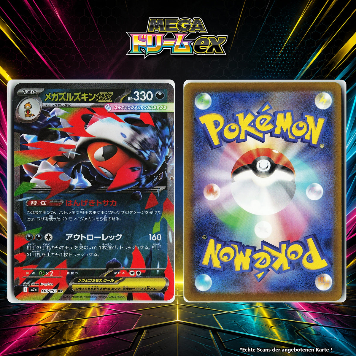 Mega Irokex ex Normal M2A 110/193