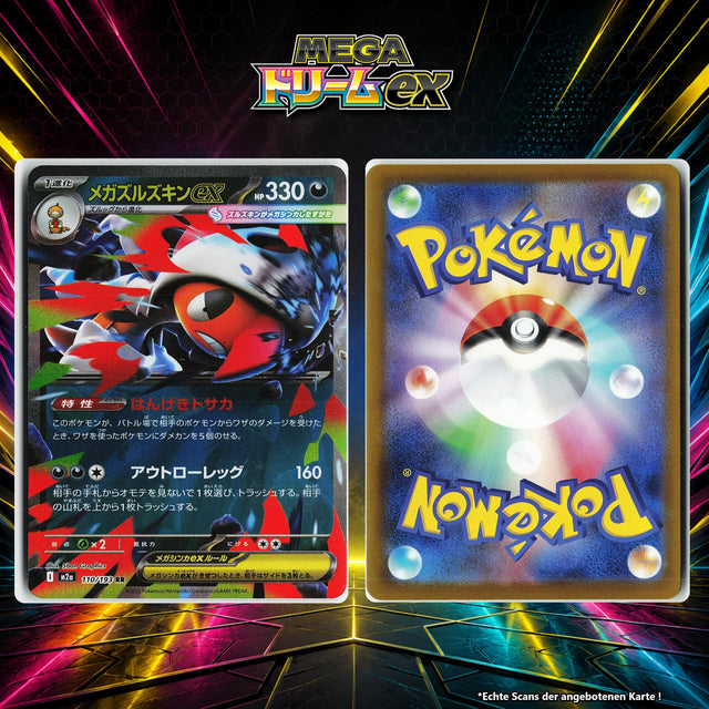 Mega Irokex ex Normal M2A 110/193