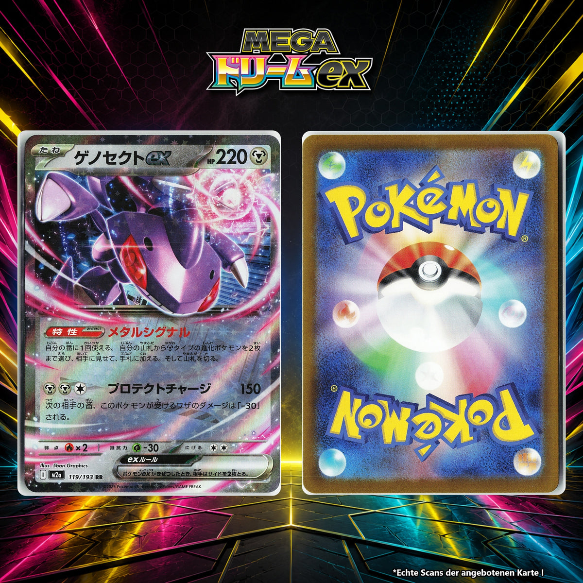 Genesect ex Normal M2A 119/193