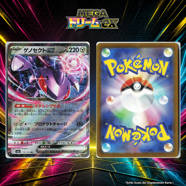Genesect ex Normal M2A 119/193