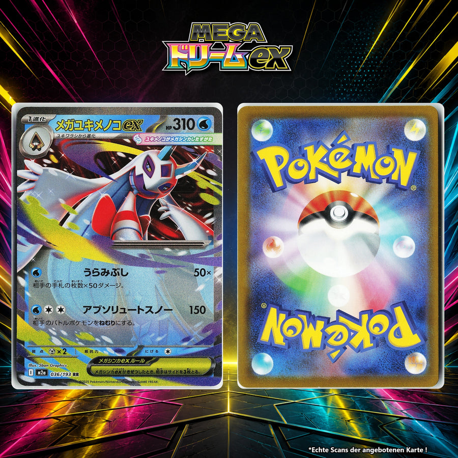 Mega Frosdedje ex Normal M2A 36/193