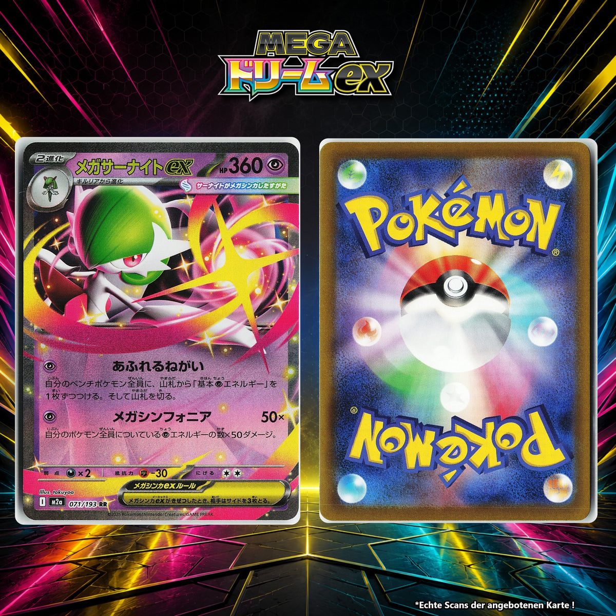 Mega Guardevoir ex Normal M2A 71/193