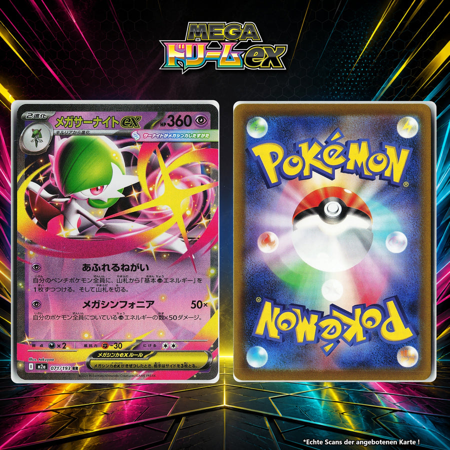 Mega Guardevoir ex Normal M2A 71/193