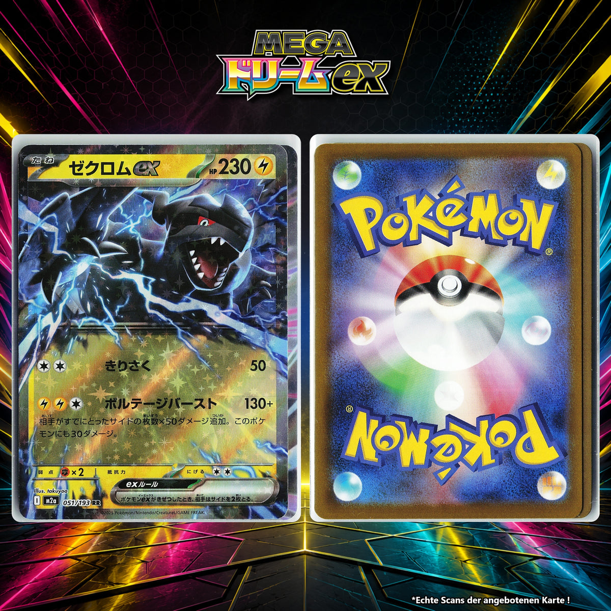 Zekrom ex front