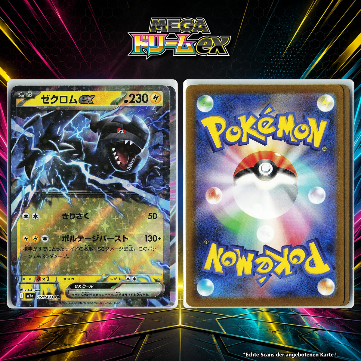 Zekrom ex Normal M2A 51/193