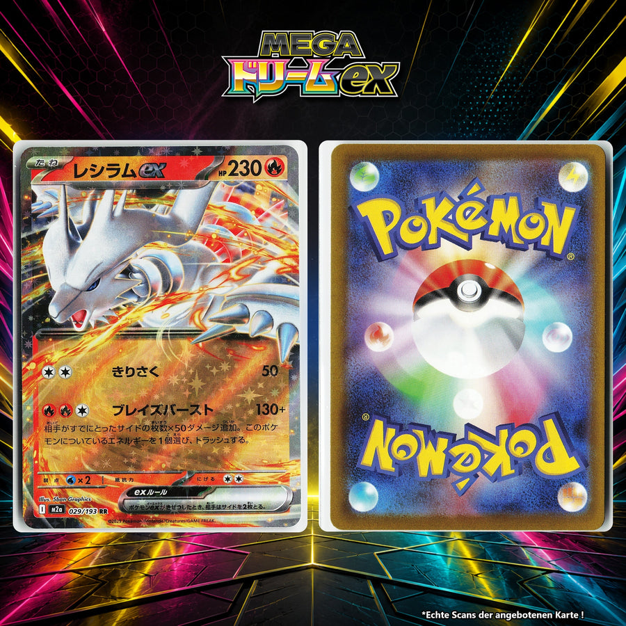 Reshiram ex Normal M2A 29/193