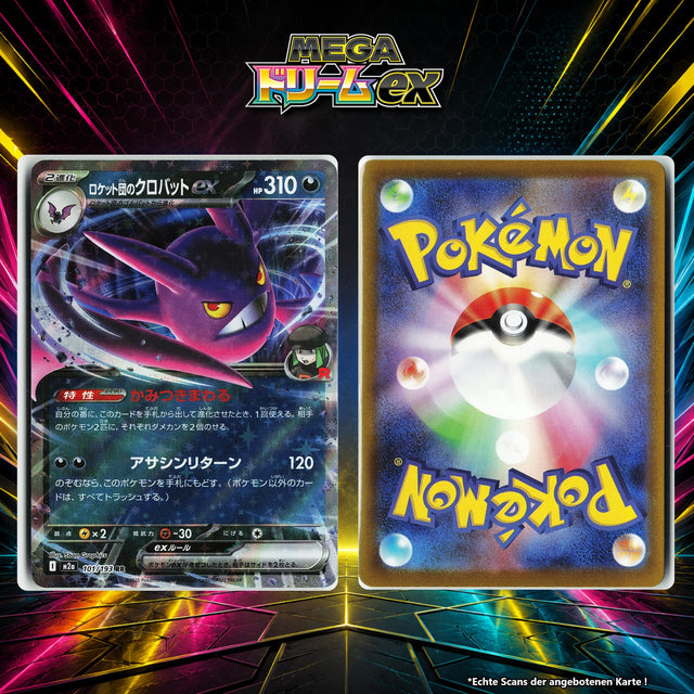 Team Rockets Iksbat ex Normal M2A 101/193