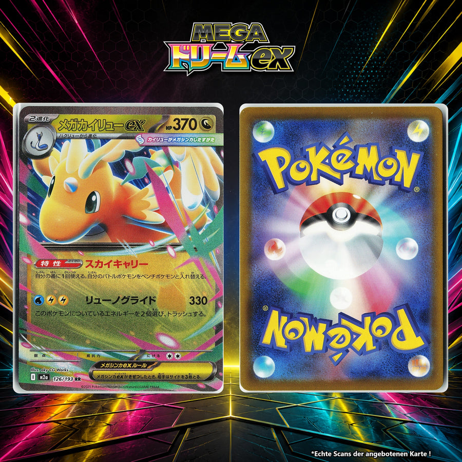 Mega Dragoran ex Normal M2A 126/193
