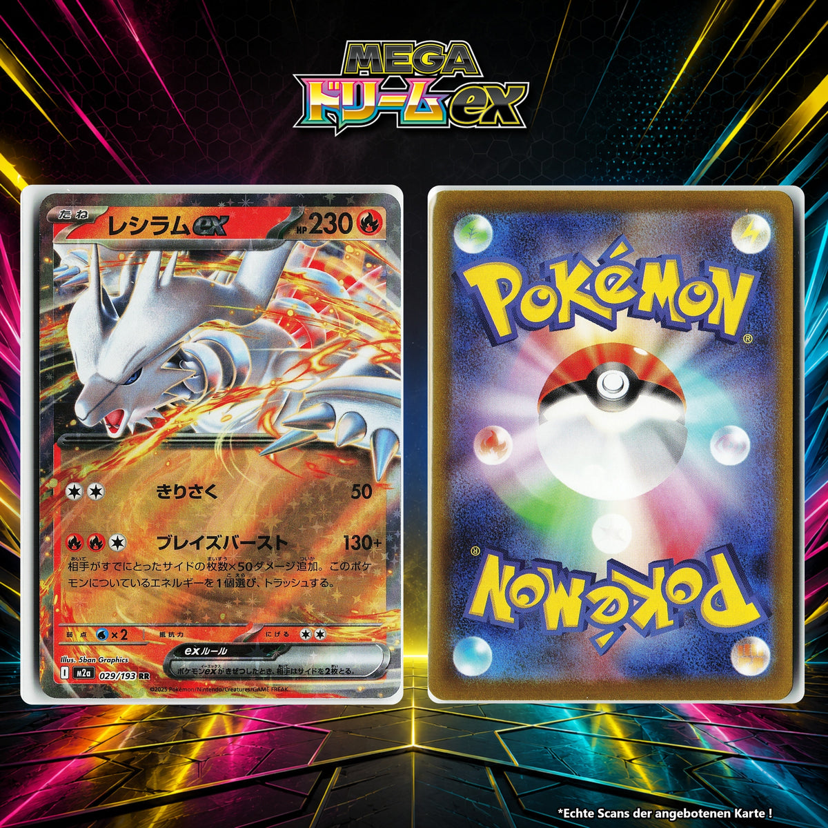 Reshiram ex Normal M2A 29/193