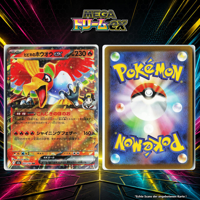 Klarins Ho-Oh ex Normal M2A 21/193