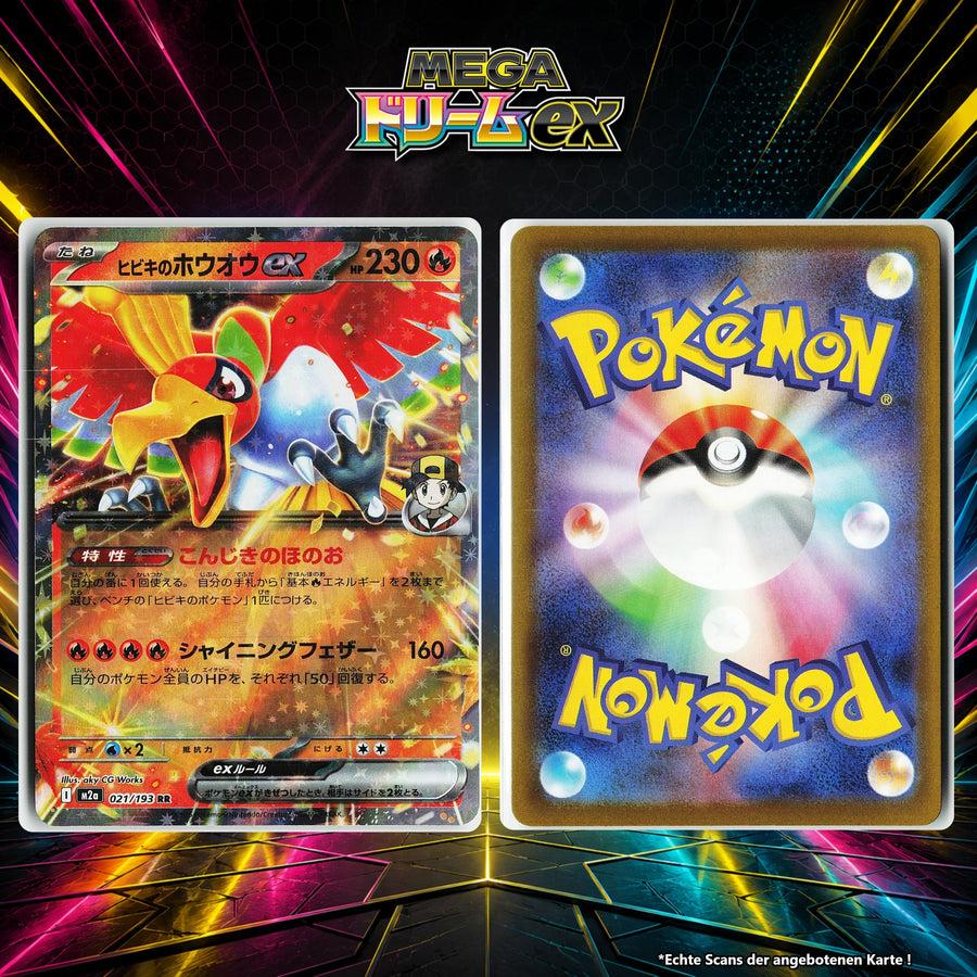 Klarins Ho-Oh ex Normal M2A 21/193