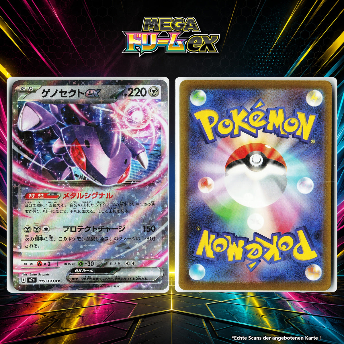 Genesect ex Normal M2A 119/193