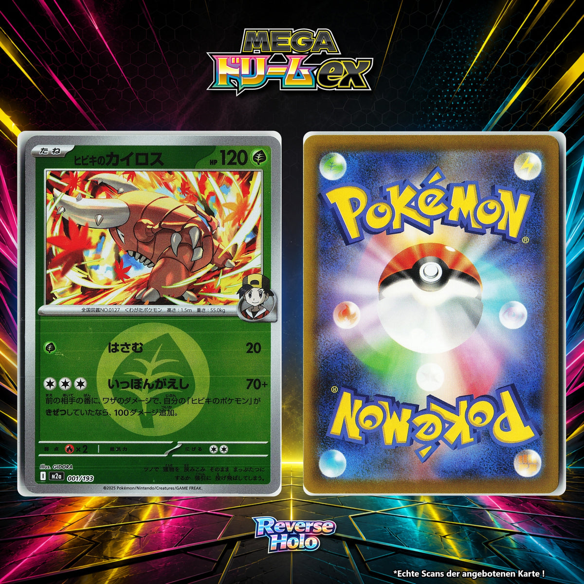 Klarins Pinsir Reverse Holo Energy-Pattern M2A 1/193