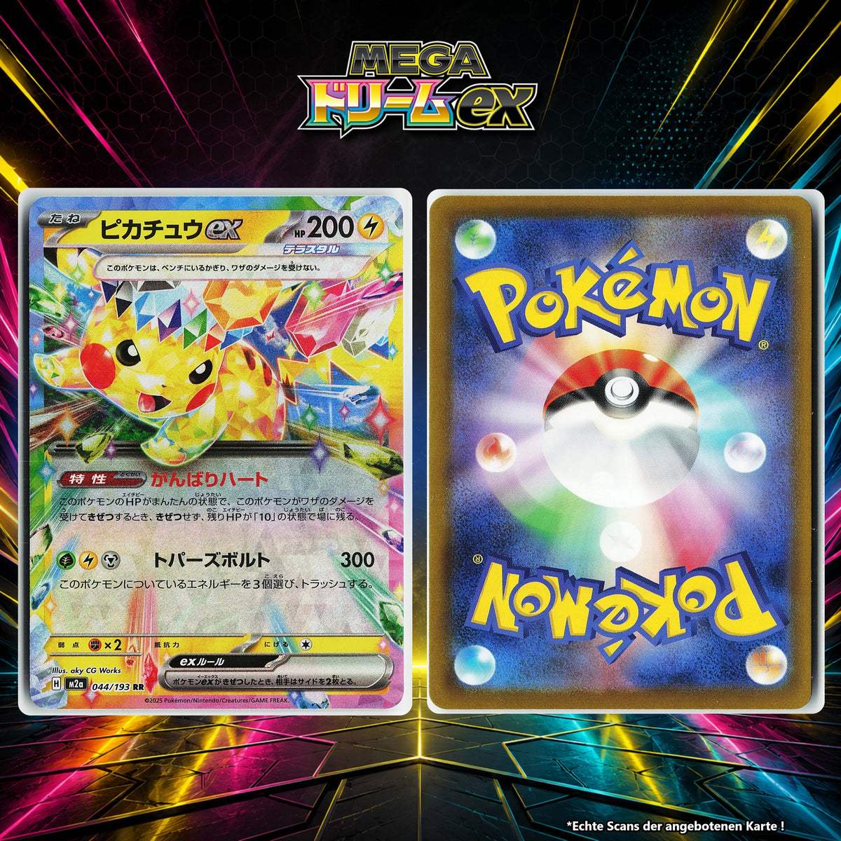 Pikachu ex Normal M2A 44/193