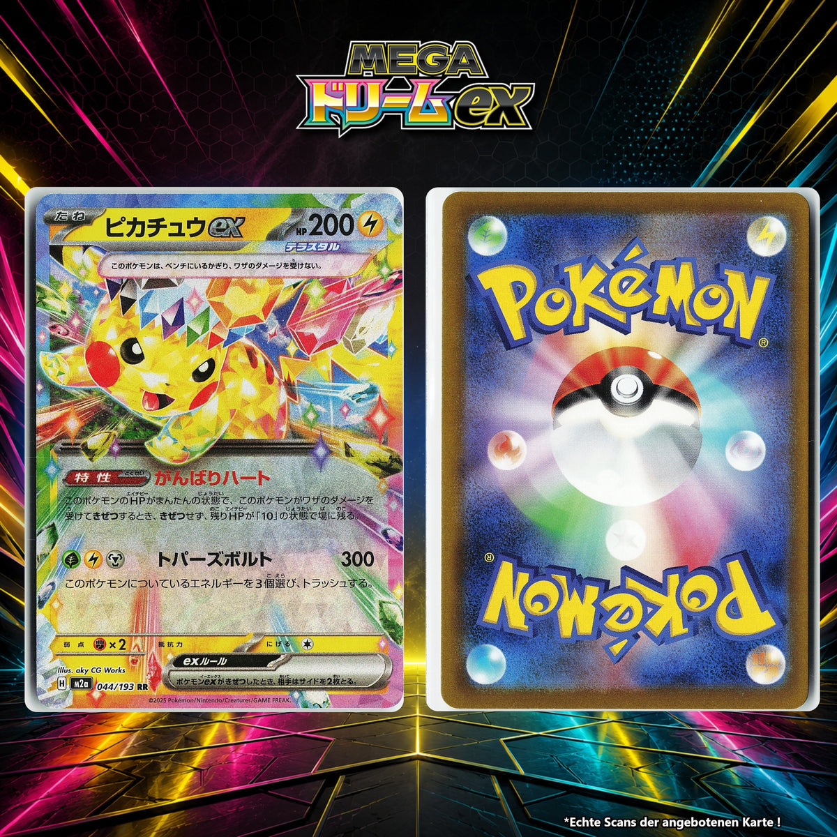 Pikachu ex Normal M2A 44/193