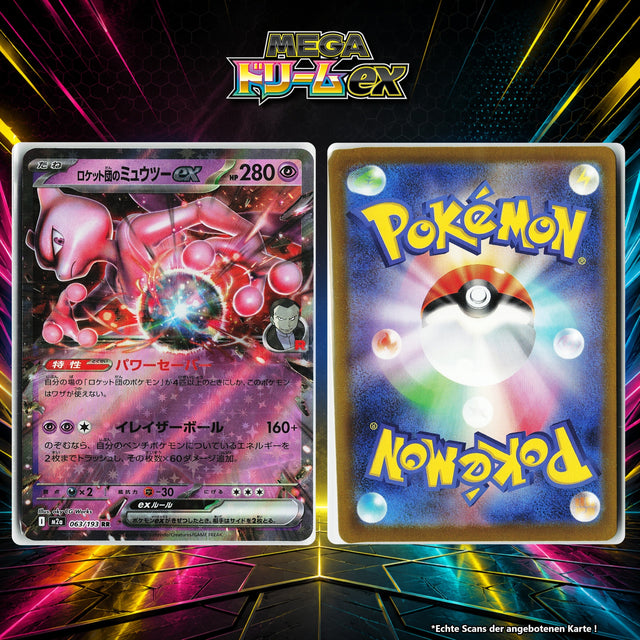 Team Rockets Mewtu ex Normal M2A 63/193