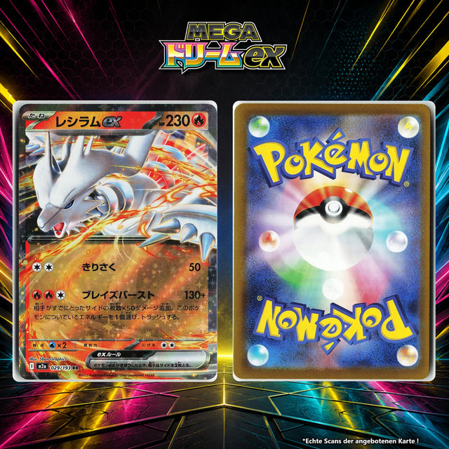 Reshiram ex Normal M2A 29/193