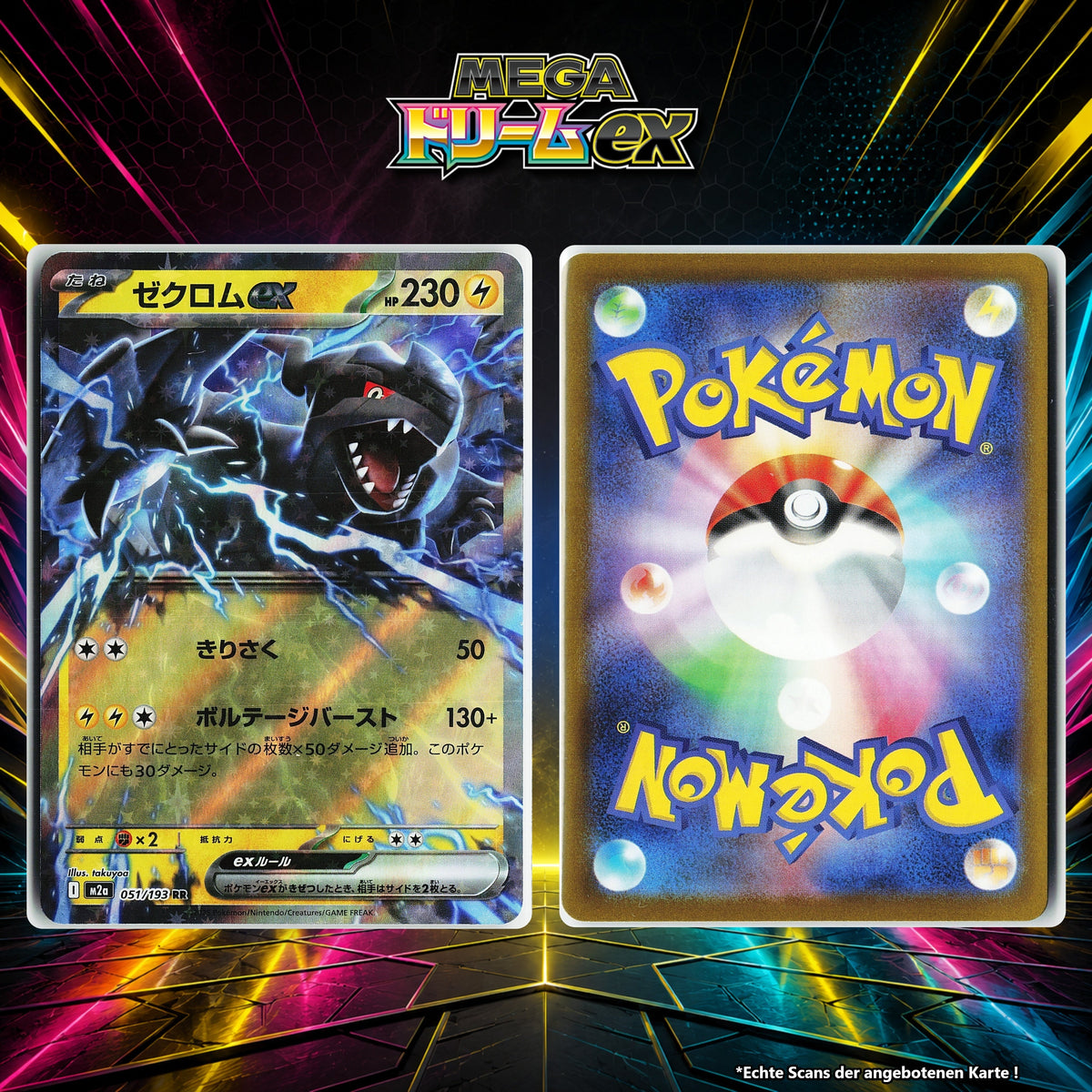 Zekrom ex Normal M2A 51/193