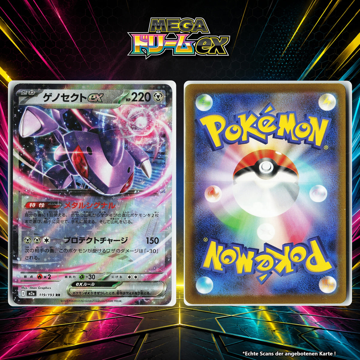 Genesect ex Normal M2A 119/193