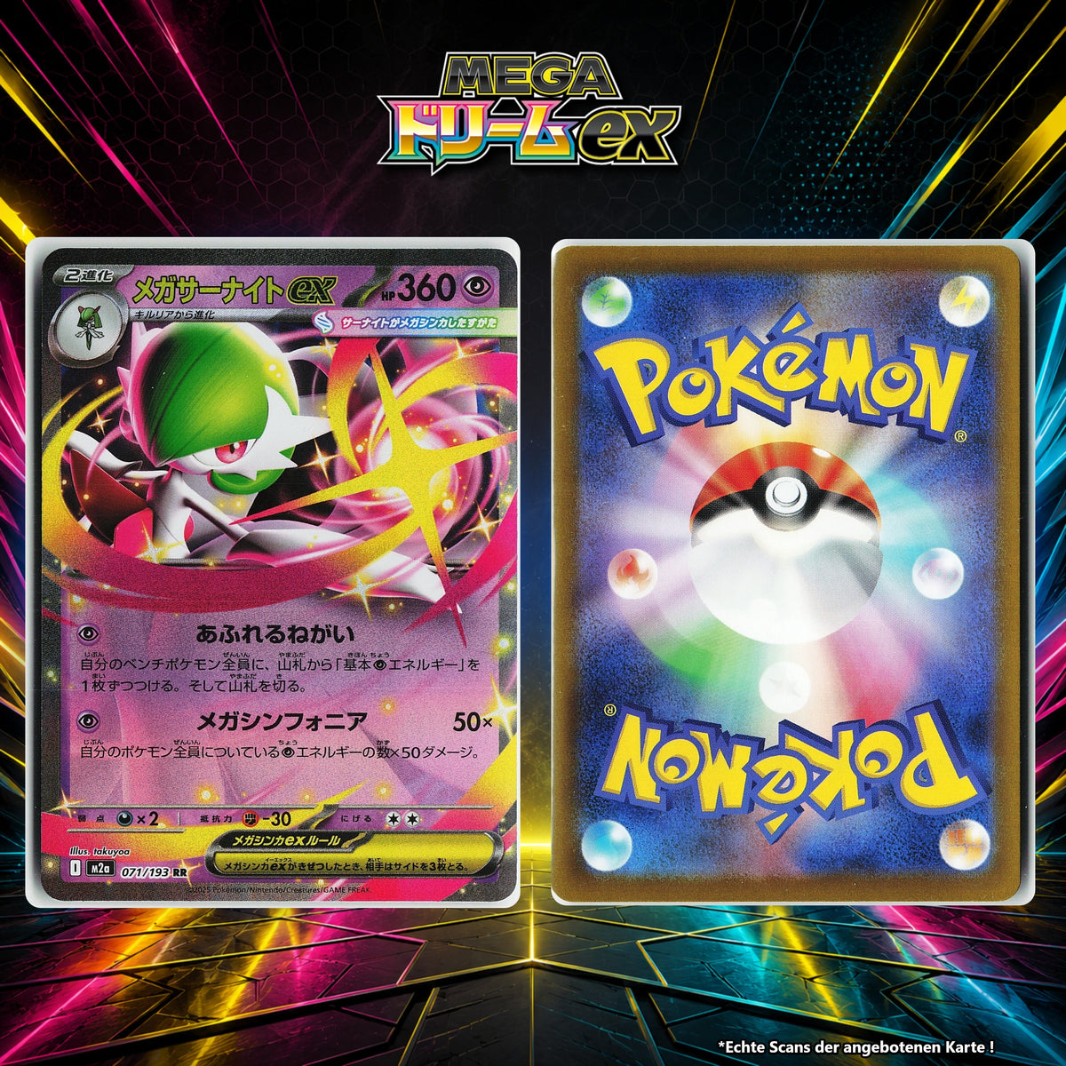 Mega Guardevoir ex Normal M2A 71/193