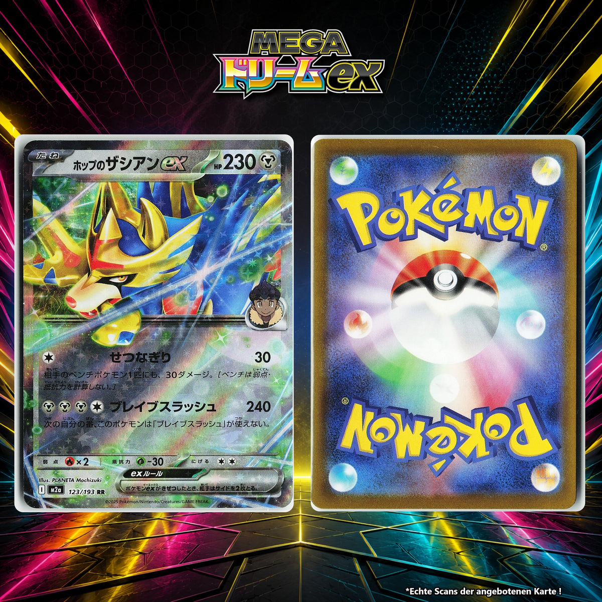 Hops Zacian ex Normal M2A 123/193
