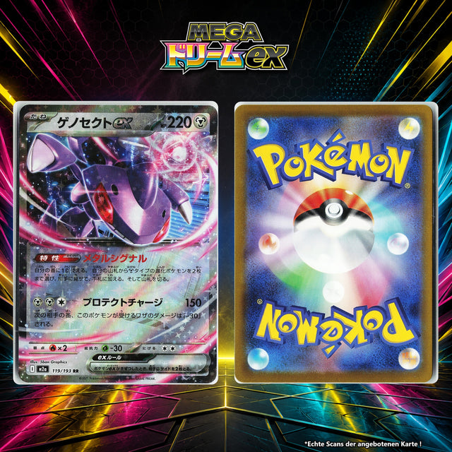 Genesect ex Normal M2A 119/193