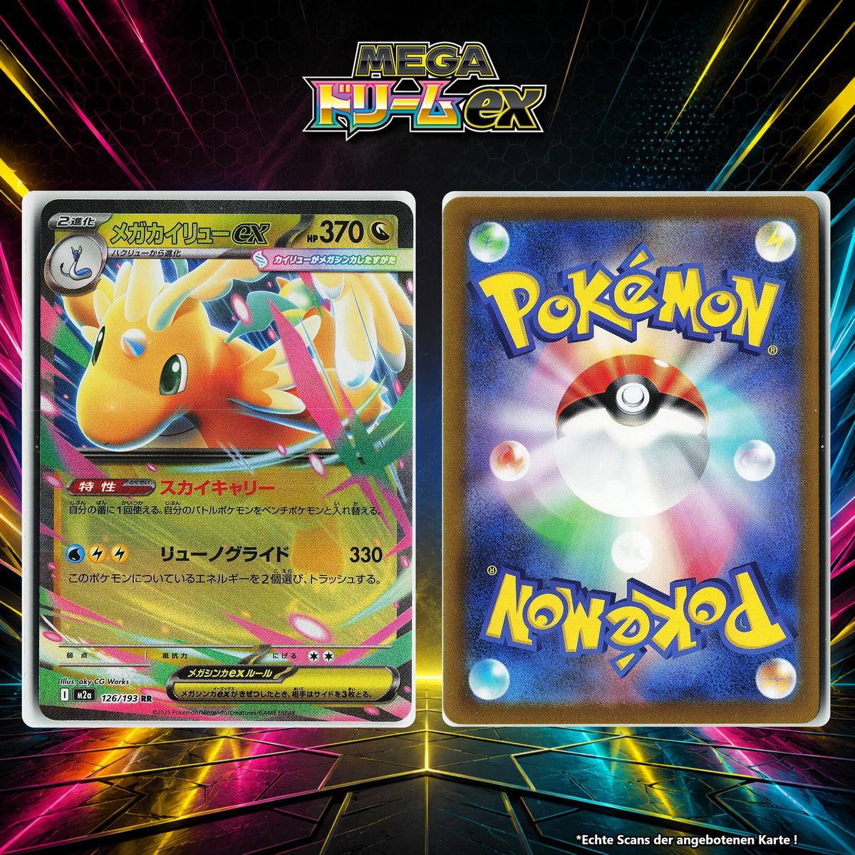 Mega Dragoran ex Normal M2A 126/193
