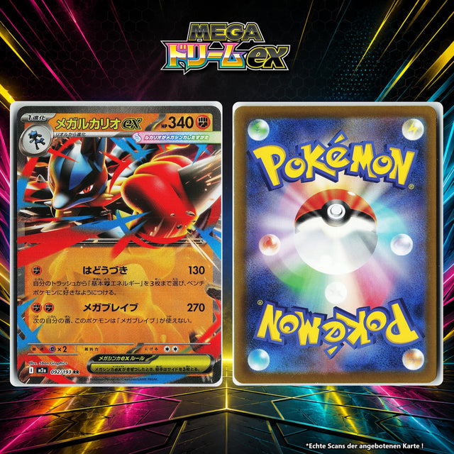 Mega Lucario ex Normal M2A 92/193