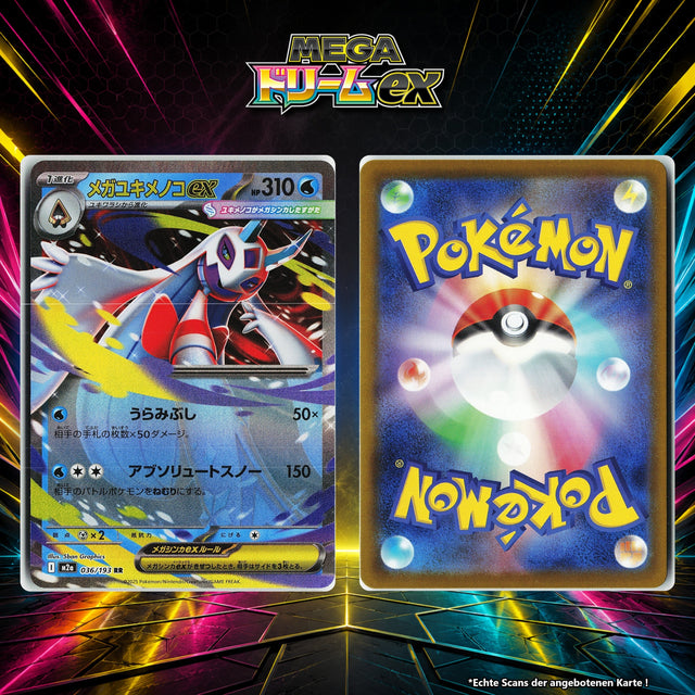 Mega Frosdedje ex Normal M2A 36/193