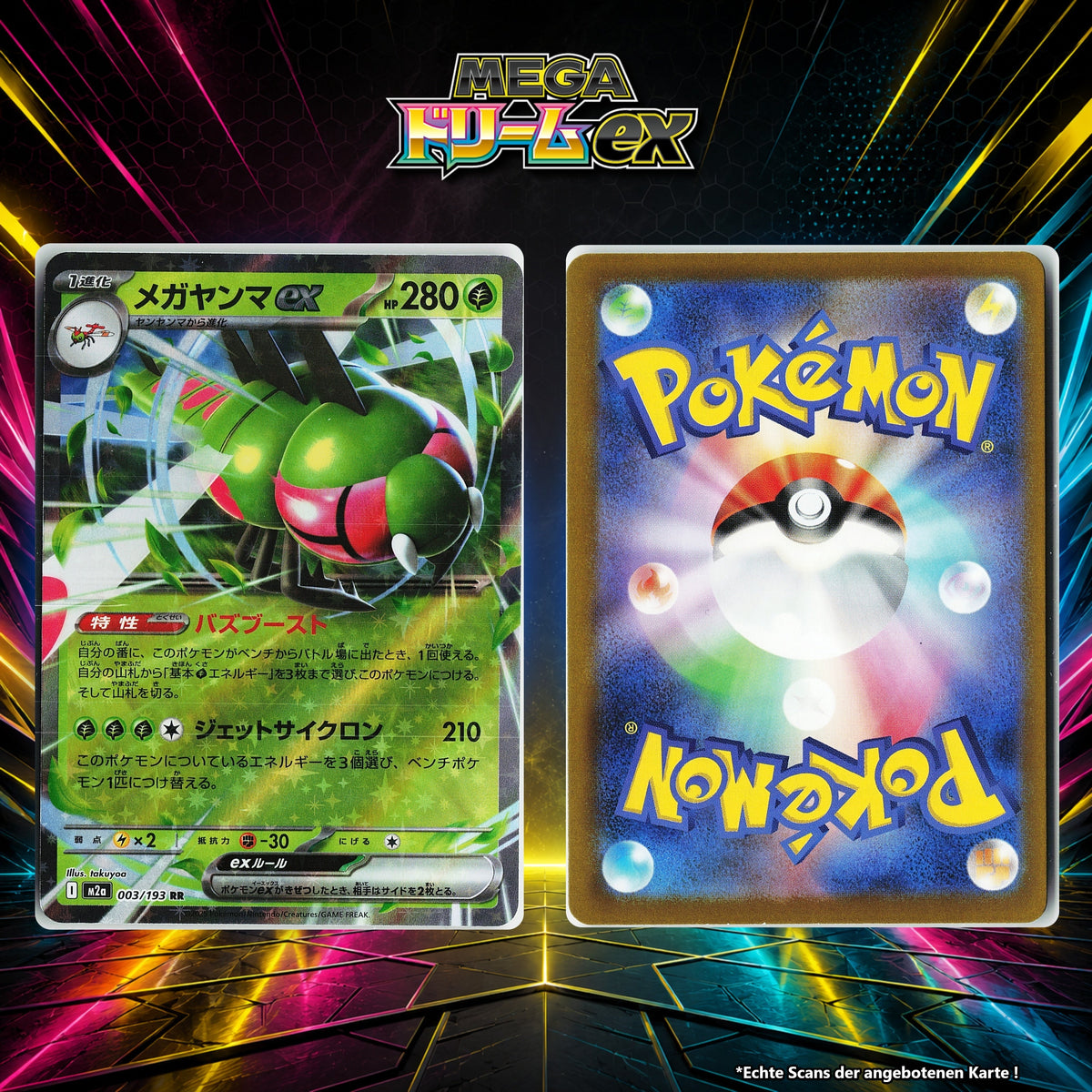 Yanmega ex Normal M2A 3/193