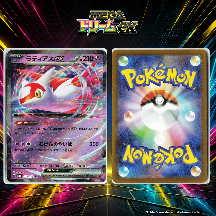 Latias ex Normal M2A 75/193