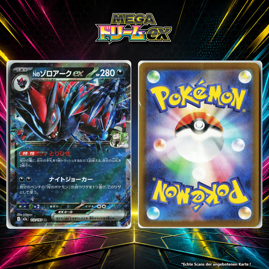 Ns Zoroark ex front