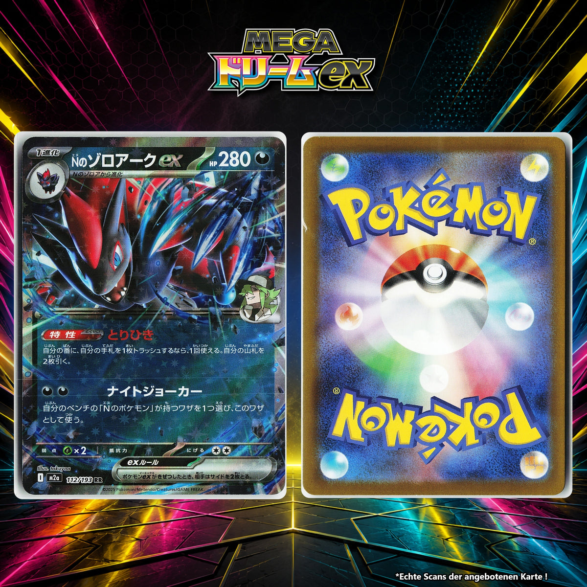 Ns Zoroark ex Normal M2A 112/193