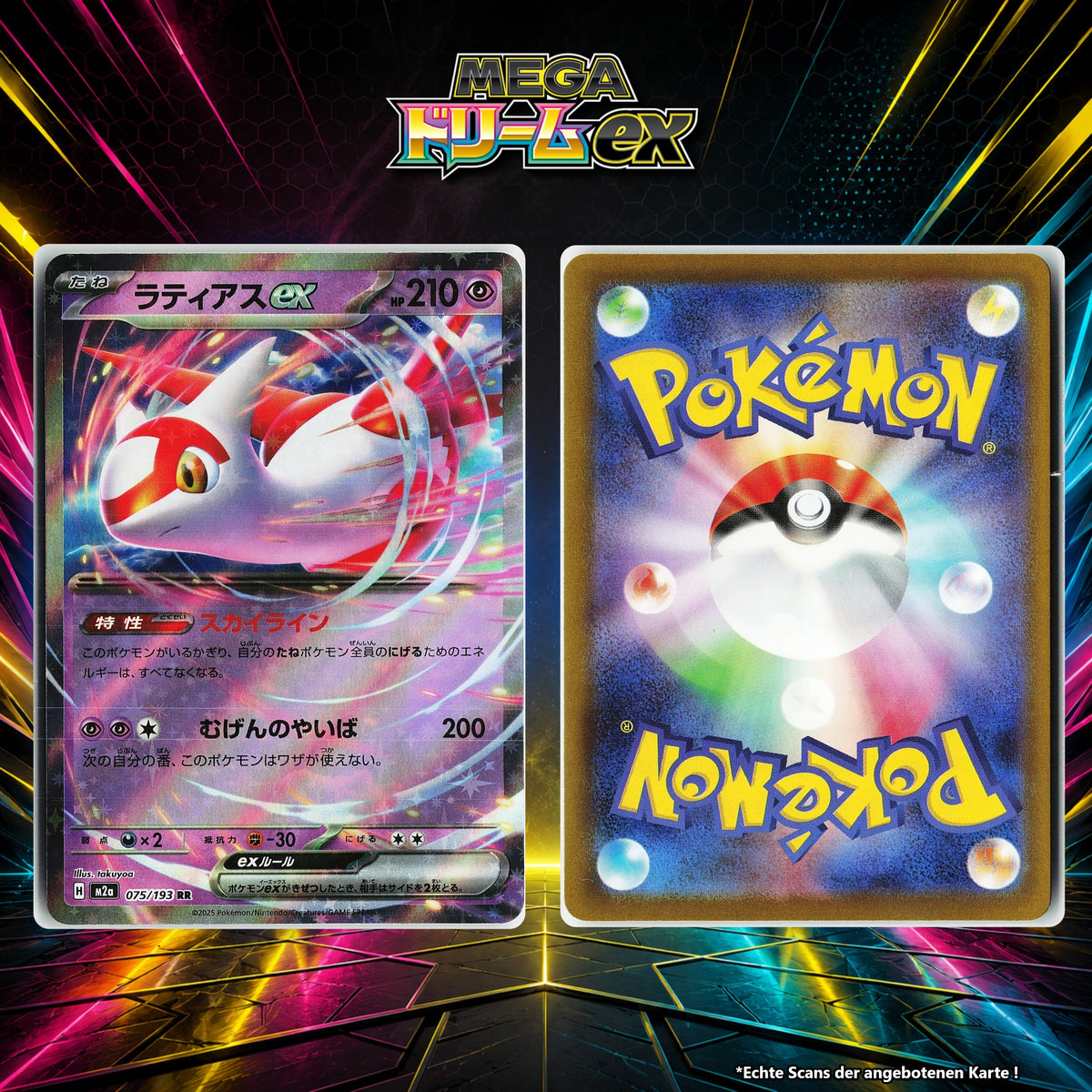 Latias ex Normal M2A 75/193