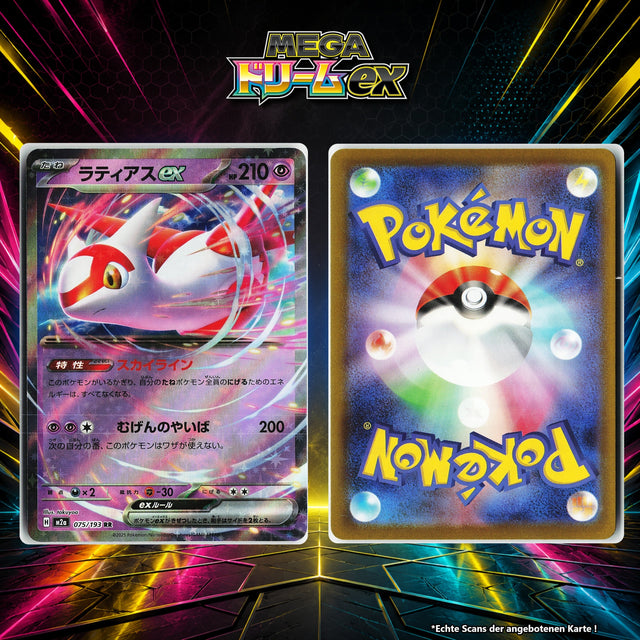 Latias ex Normal M2A 75/193