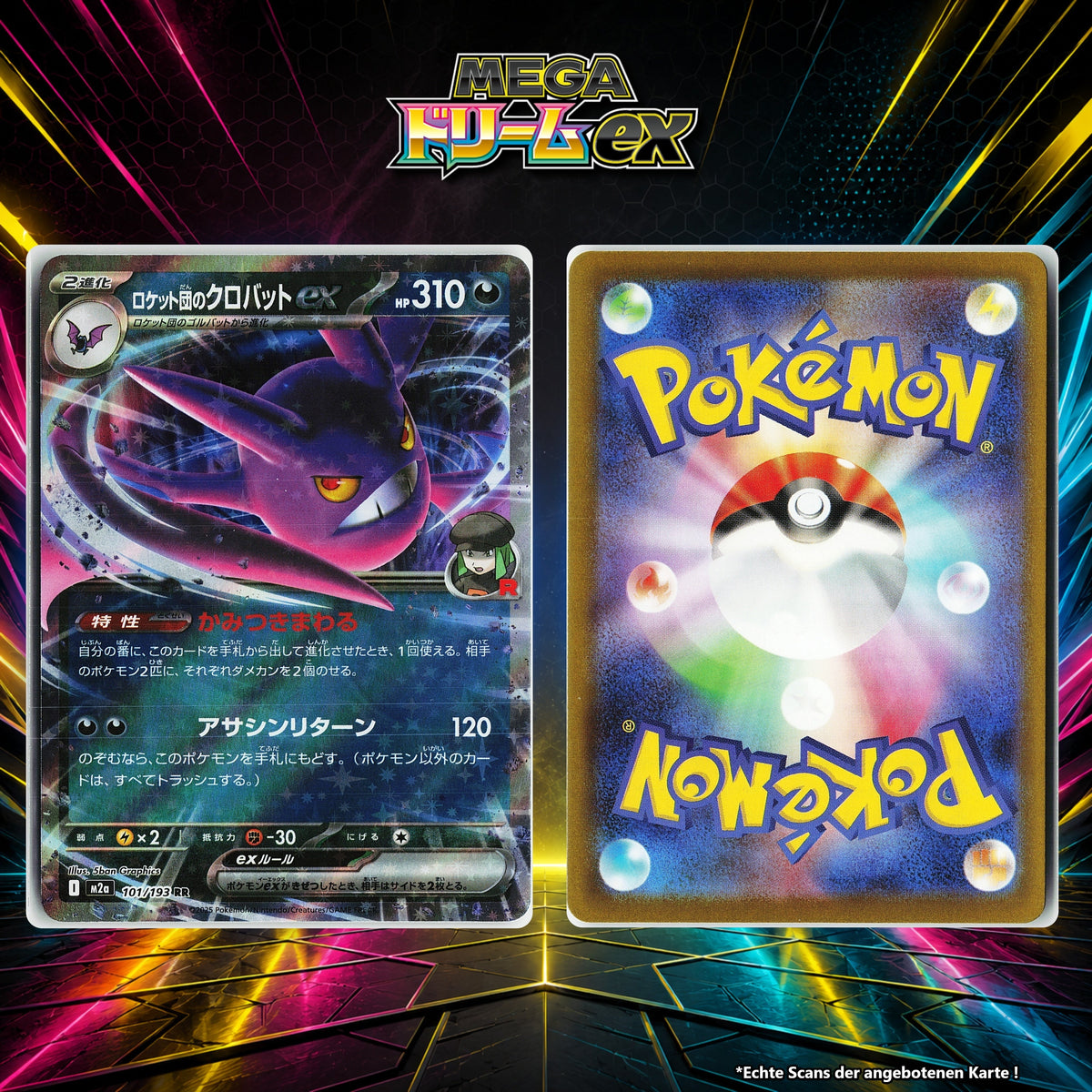 Team Rockets Iksbat ex Normal M2A 101/193