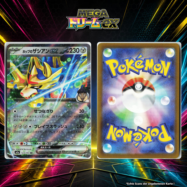 Hops Zacian ex Normal M2A 123/193