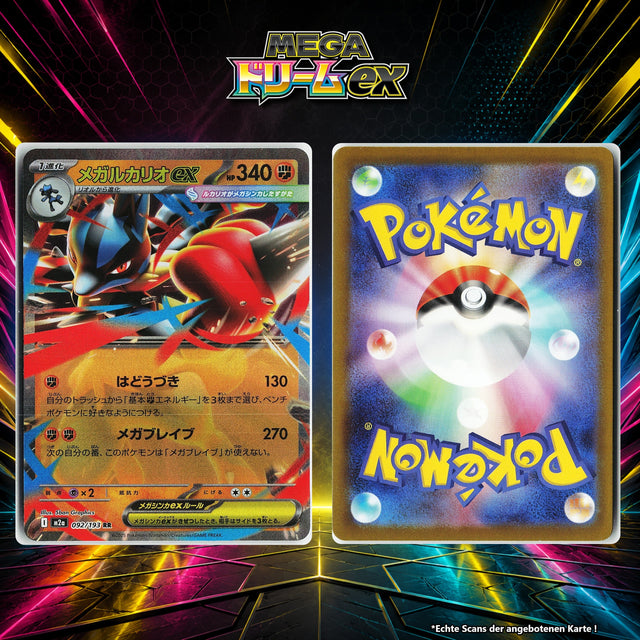 Mega Lucario ex Normal M2A 92/193
