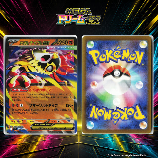 Mega Resladero ex front